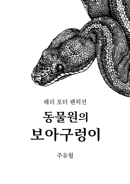 표지