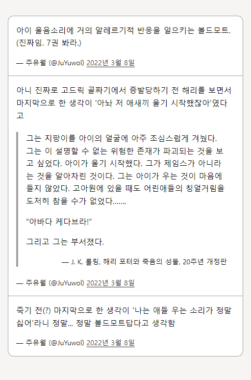 페이지 스크린샷