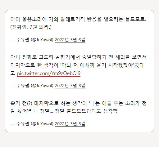 페이지 스크린샷